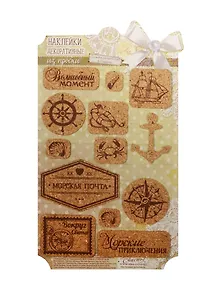 Наклейки декоративные Вокруг света (1220683) (из пробки) (Арт Узор) (упаковка)