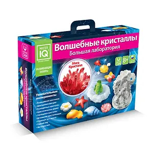 Набор для детского творчества "Волшебные кристаллы. Большая лаборатория" в ассортименте