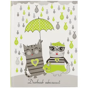 Дневник школьный Феникс+, "Дождик"