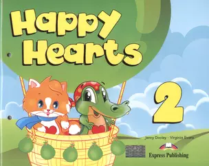 Happy Hearts 2. Pupil's Book (+вкладыш) — 2531964 — 1