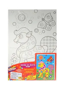Роспись по холсту Пони (30171) (20х30см) (краски/5цв.+палитра+кисточка) (3+) (упаковка)