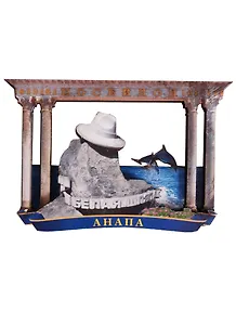 Магнит Анапа Арка Белая шляпа (дерево) (029-2-166K2)