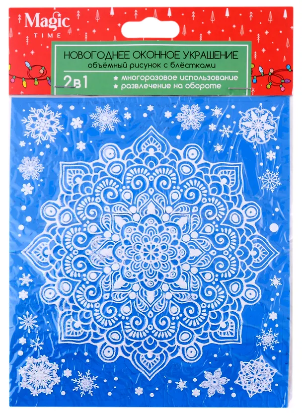 Новогоднее оконное украшение с глиттером и раскраской Снежинка (15,5x17,5) 2944327 — 1