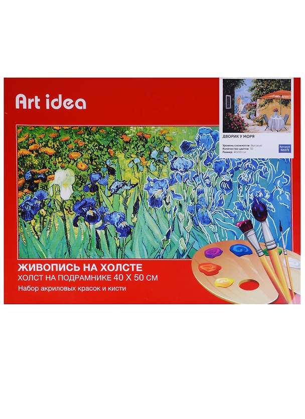 Картина по номерам Art Idea 40*50см. "Дворик у моря" (6+) (30цв.) (коробка) NK072 2634117 — 1