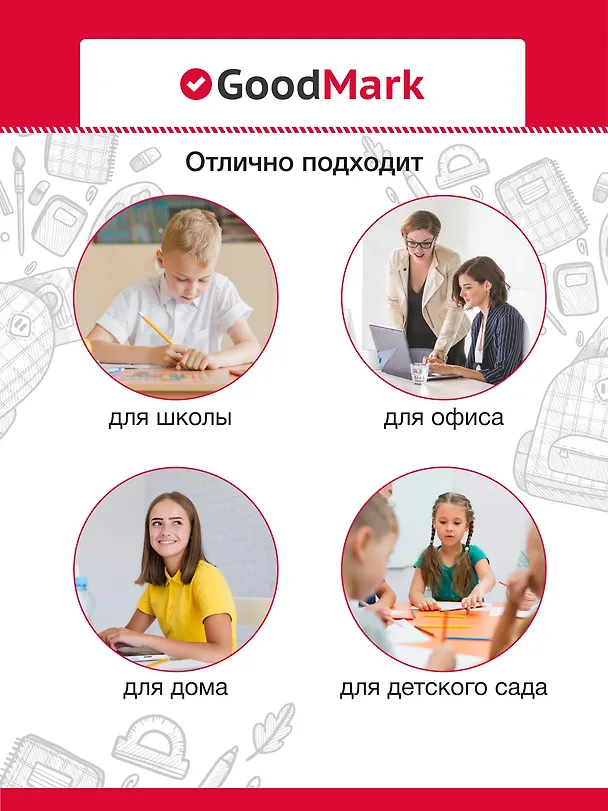 Карандаш механический 0,7 мм с ластиком "Таблица умножения", в ассортименте, Centrum 2999770 — 6