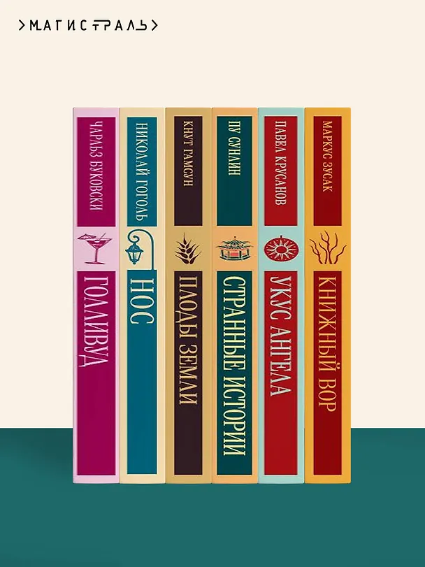 Книга Дворянское гнездо (Иван Тургенев) — 11