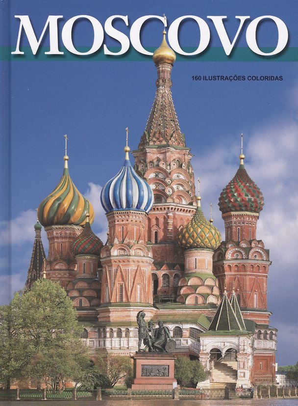 Книга Москва / Moscovo (португальское издание) () — 1