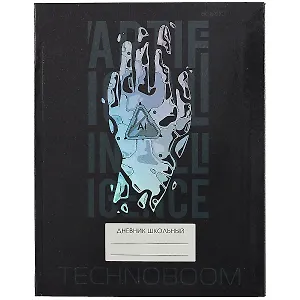 Дневник для средних и старших классов Unnika, "TechnoBoom. Дизайн 4 (21)"