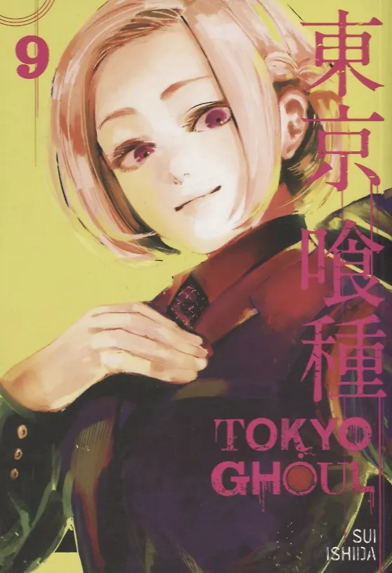 Книга Tokyo ghoul №9 () — 1