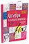 Алгебра и начала анализа. 7-11 классы. Справочник в таблицах — 2418539 — 2