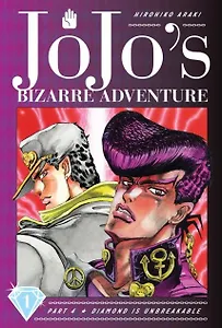 JoJos Bizarre Adventure. Part 4. Diamond Is Unbreakable. Volume 1