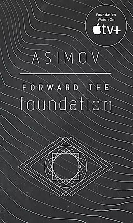Forward the Foundation — 2933441 — 1