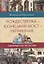 Самоводитель по Москве. Маршрут: Рождественка - Кузнецкий мост - Неглинная — 2623255 — 1