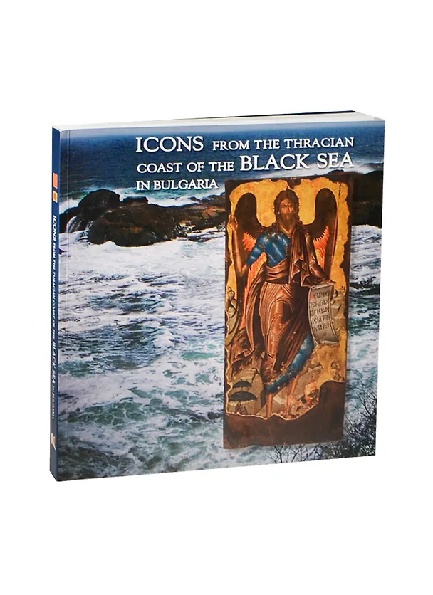 Книга Icons from the Thracian Coast of the Black Sea in Bulgaria. / Иконы Черноморского побережья Болгарии (Анастасия Турта) — 1