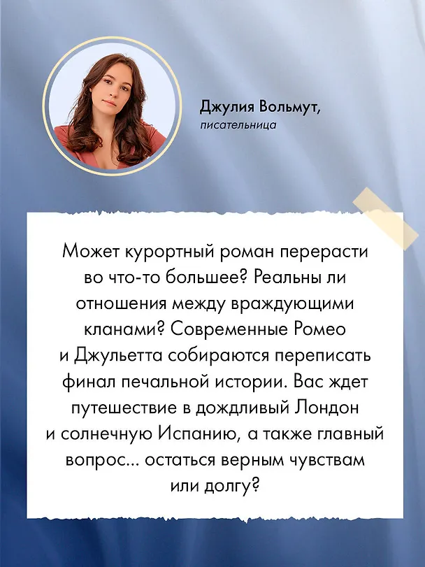 Книга Сердце сирены (Кэтрин Болфинч) — 10