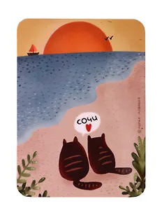 Магнит Сочинские коты (Сочи) (МVS-01400)