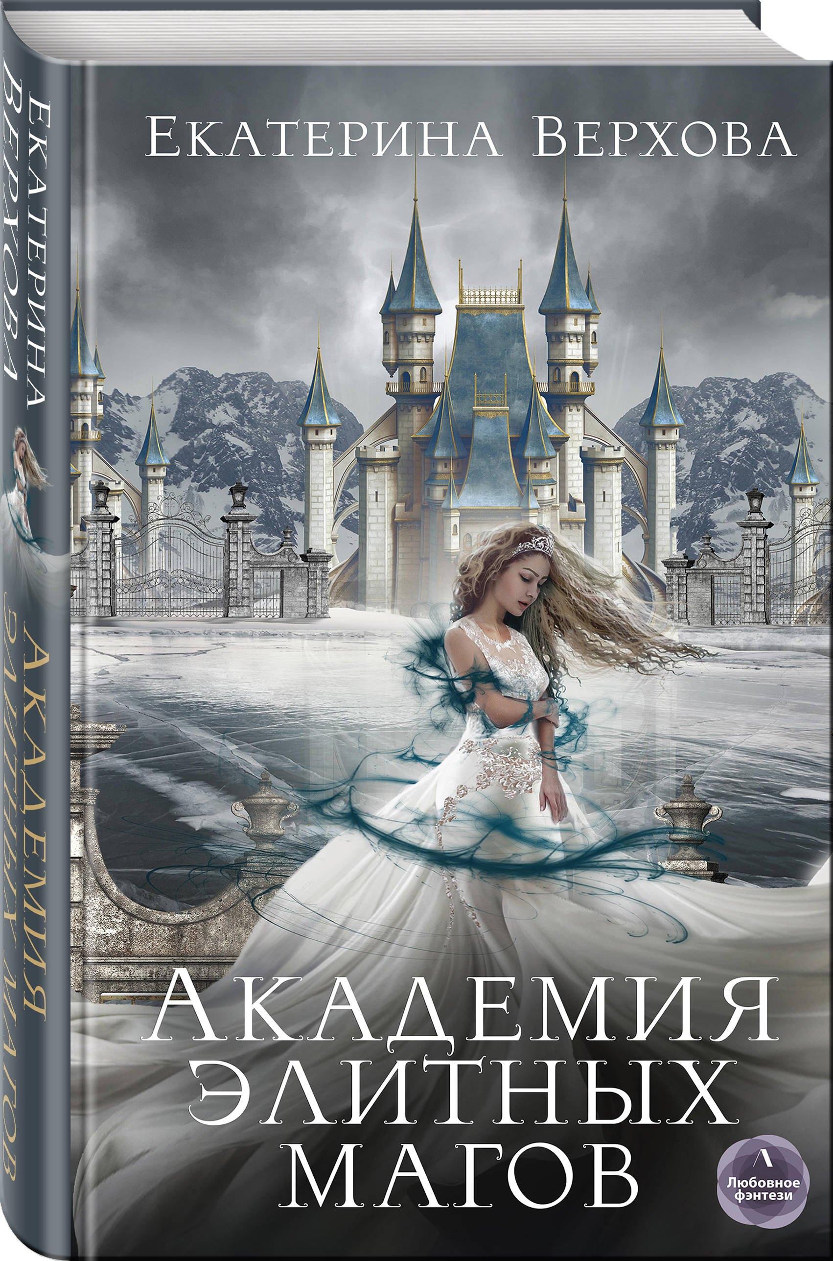 Изображение бумажной книги