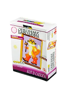 Набор для детского творчества, Мастерок, Барельеф, Кот в сапогах, гипс