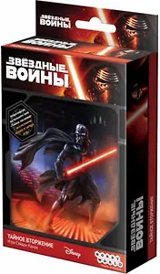 Hobby World, Настольная игра, Звёздные войны. Тайное вторжение