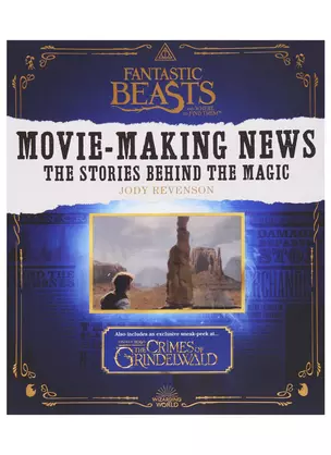 Fantastic Beasts and Where to Find Them: Movie-Making News: The Stories Behind the Magic — 2724767 — 1