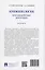 Криминология. Противодействие коррупции. Практикум — 3062373 — 2