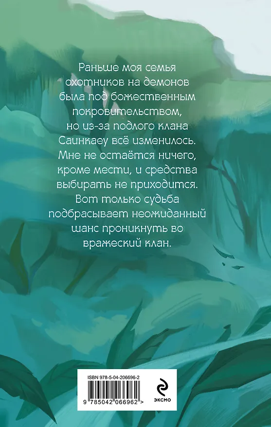 Книга Что ты несешь с собой. Книга 1 (Юлия Жукова) — 2