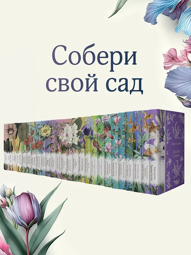 Книга В краю лесов (Томас Гарди) — 11