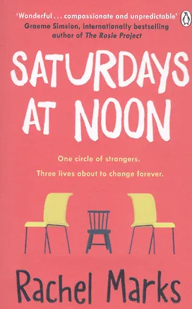 Книга Saturdays at Noon (Rachel Marks)