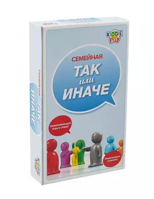 Настольная игра "ТАК ИЛИ ИНАЧЕ" Семейная — 3017752 — 1