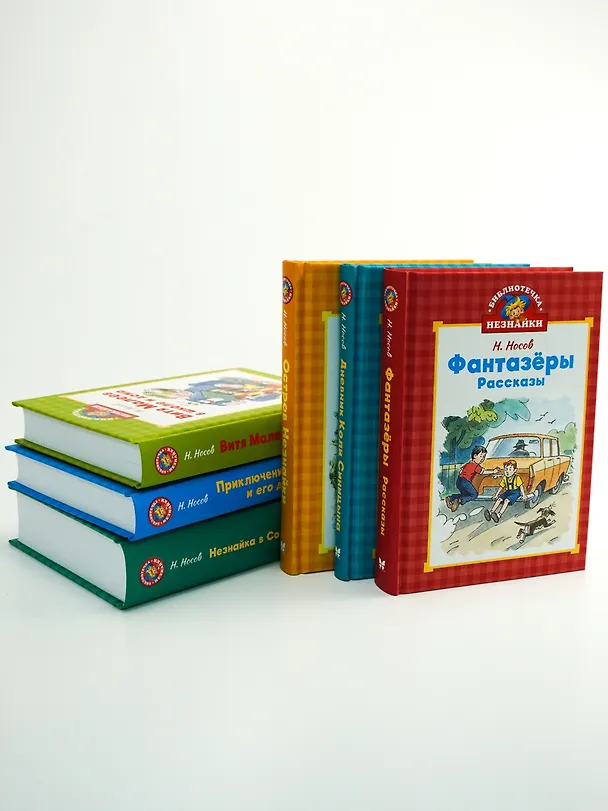 Книга Витя Малеев в школе и дома (Николай Носов) — 6