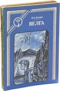 Серия Отрочество (комплект из 5 книг)