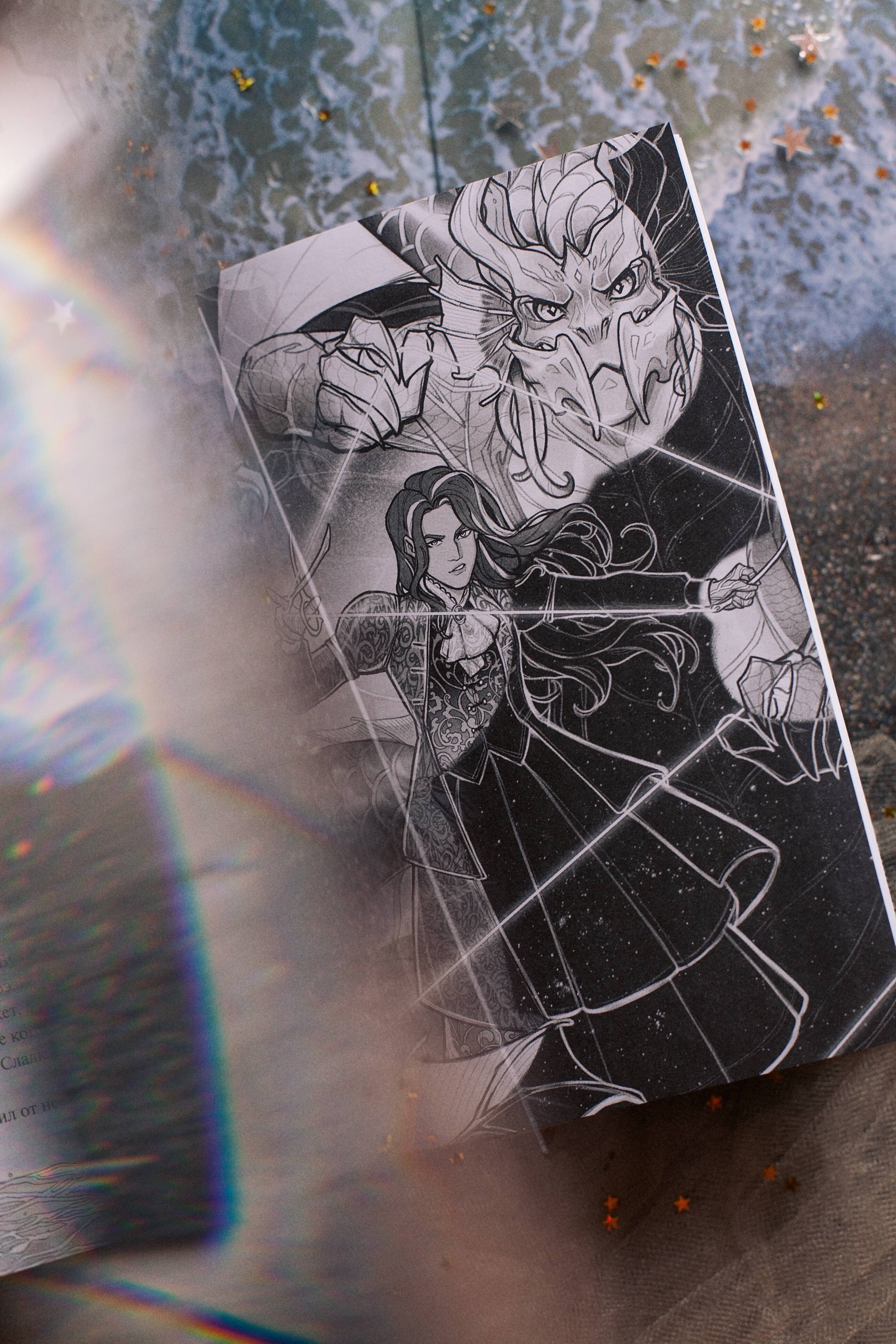 Изображение бумажной книги