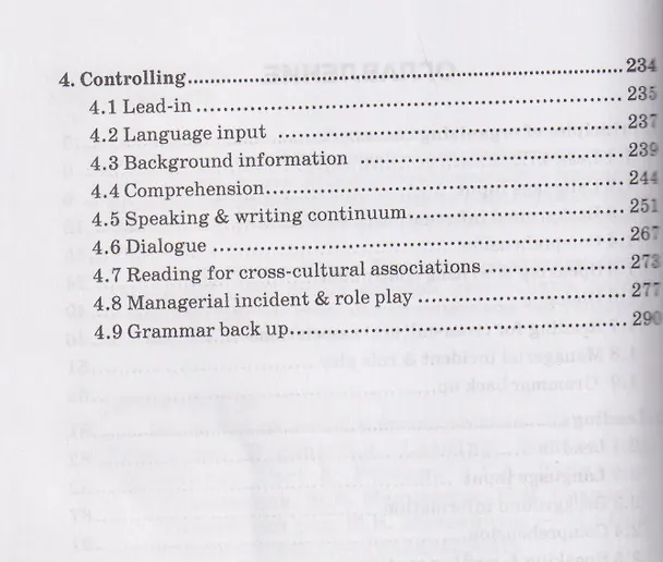 Книга Английский язык в менеджменте. Часть 3 / Functions: Organizing, Leading, Motivating, Controlling Part 3: Учебник (Галина Дубинина, М. Мельничук) — 3