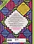 Пэчворк в полоску. Традиционные блоки, эффектные орнаменты. 11 мастер-классов по лоскутному шитью — 3143421 — 2