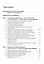 Конституционное право Российской Федерации. Учебное пособие для подготовки к семинарским занятиям — 3130016 — 3