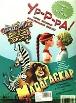 Приключения Аленушки и Еремы: Набор из 5 раскрасок