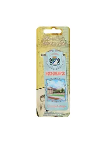 ГС Закладка магнитная Новосибирск (8х3) (1048486)