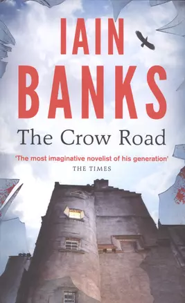 The Crow Road (м) Banks — 2581217 — 1