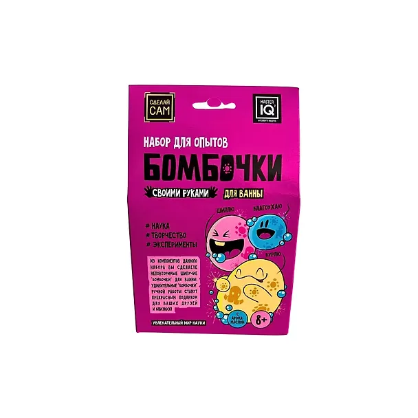 Бомбочки своими руками для ванны 3106428 — 6