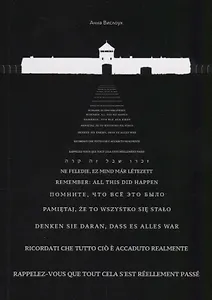 Помните, что все это было