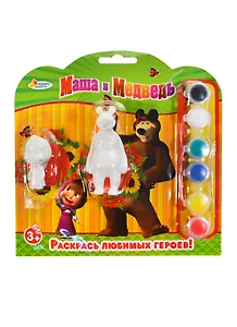 Набор-Раскраска Multiart "Маша и Медведь"  (2 фигурки, кисточка, краски) BWC1104B