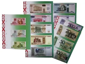 Комплект разделителей для бон Белоруссии (18 шт. в наборе)