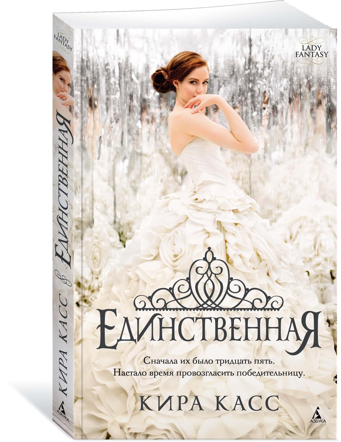 Изображение бумажной книги