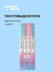 Текстовыделители 04цв "Ease" двухсторонние, Yoi