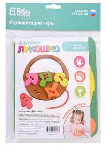 Шнуровка "Лукошко"