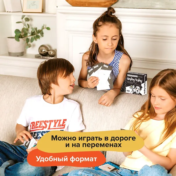 Игра-головоломка BRAINY TRAINY УМ462 Эмоциональный интеллект 365079 — 4