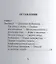Г.-Х. Андерсен, Его жизнь и литературная деятельность — 2430945 — 2