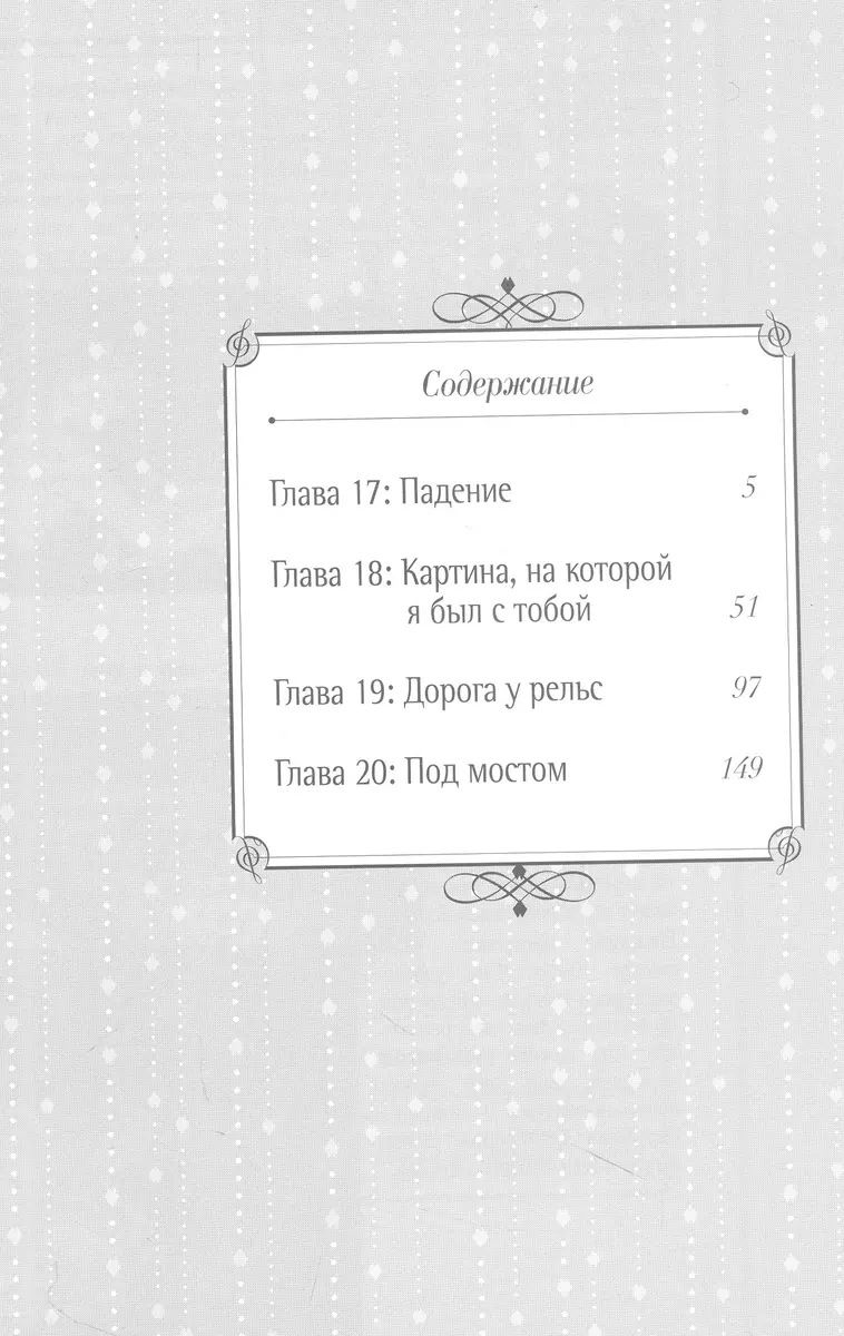 Интернет-магазин книг «Читай-город»