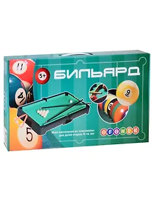Игра настольная Бильярд