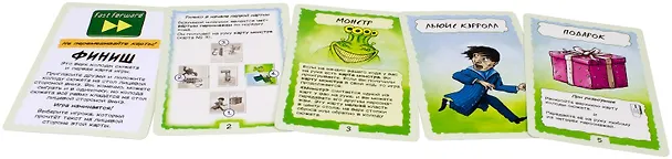 Настольная игра «Финиш», 90 карт, Hobby World (12+) 2863135 — 4